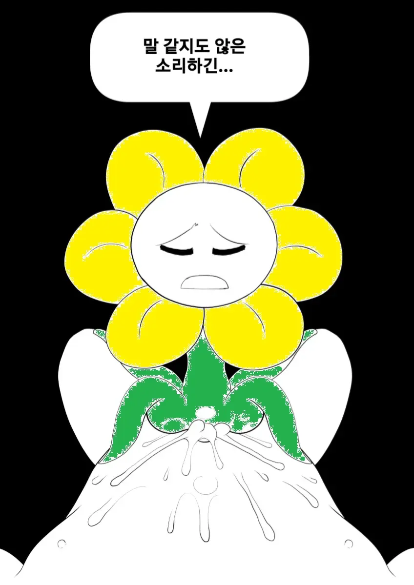 Your Best Orgasm